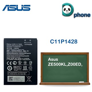 แบตเตอรี่ Asus Zenfone 2 (Z00ED) รับประกัน 3 เดือน แบต Zenfone 2 (Z00ED)