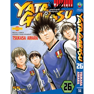 YATAGARASU ราชันย์ลูกหนัง 1-26 จบ