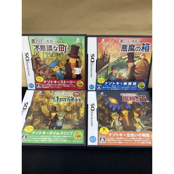 ตลับแท้ [DS] รวมทุกภาค Layton Kyouju (Japan) (NTR-P-A5FJ | YLTJ | C3JJ | BLFJ) Professor Layton