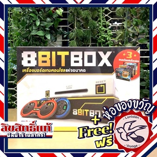 8 Bitbox 8 บิทบ๊อกซ์ [TH] ภาษาไทย ห่อของขวัญฟรี [Boardgame]