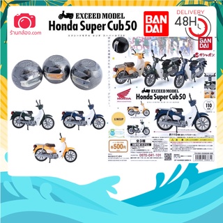 Exceed Model มอเตอร์ไซค์ Honda Super Cub 50 โมเดล ฮอนด้า ซุปเปอร์คัพ 50 Gachapon Capsules ต้องประกอบ แท้นำเข้าจากญี่ปุ่น