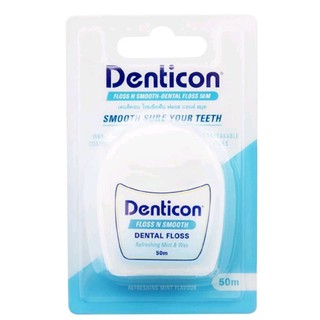 ไหมขัดฟัน เดนติคอน ฟลอส แอนด์ สมูท Denticon Floss N Smooth Dental Floss 50m