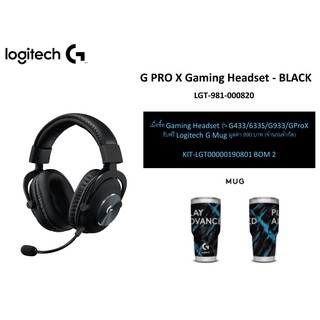 LOGITECH G PRO X Gaming Headset [GMH-000322]หูฟังสำหรับเล่นเกม