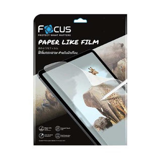 [Official] Focus ฟิล์มกระดาษไอแพด Paper Like สำหรับ iPad ทุกรุ่นใหม่!! iPad Mini6 Gen8 iPad Air4/iPad Pro11in/12.9in - PP LIKE