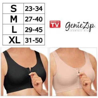 Genie Zip Bra จินนี่ซิป บรา 1 set มี 2 ตัว ให้นมบุตรได้