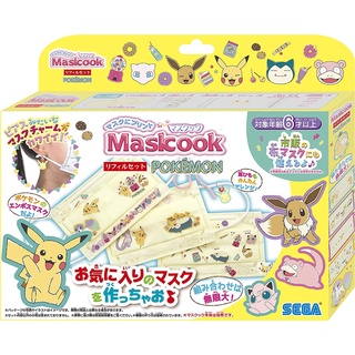 Direct from Japan Print on mask! Mask cook sold separately Pokemon refill set