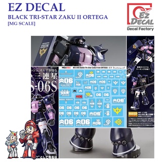 ดีคอลน้ำ [EZ DECAL] S03 MS-06S BLACK TRI-STAR ZAKU II ORTEGA [ 1/100 MG SCALE ] PRE-CUT WATER DECAL