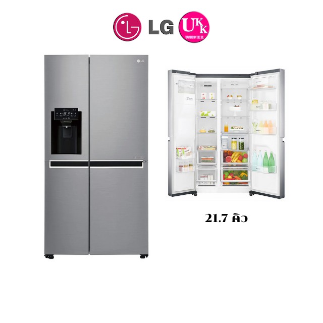 LG ตู้เย็น SIDE BY SIDE รุ่น GC-L247SLLV ขนาด 21.7 คิว INVERTER Linear Compressor พร้อม Smart WI-FI control L247SLLV