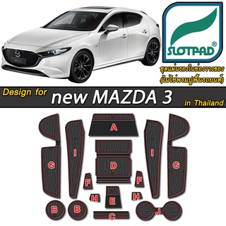 SLOTPAD แผ่นรองหลุม new mazda 3 ตรงรุ่นรถไทย ยางรองแก้ว ยางรองหลุม ที่รองแก้ว มาสด้า3 mazda3 ชุดแต่ง ของแต่ง sky active