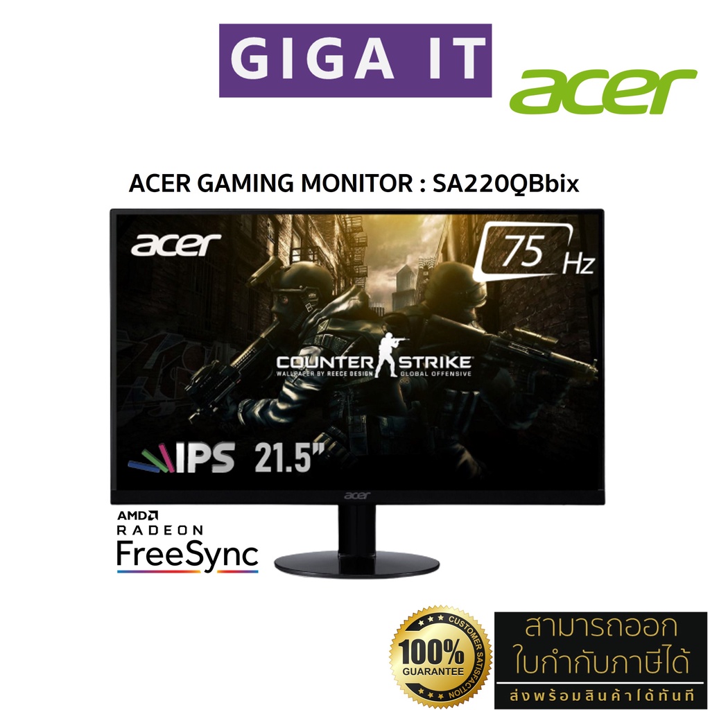 ACER Monitor รุ่น SA220QBbix 21.5” IPS (VGA, HDMI) 75Hz ประกันศูนย์ 3 ปี #10