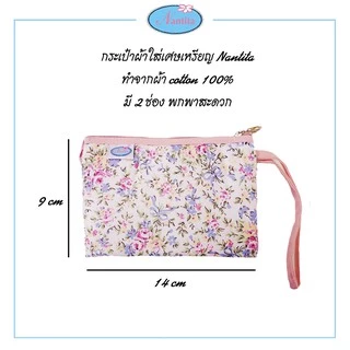 Nantita กระเป๋าสตางค์ กระเป๋าใส่เหรียญ 1 ซิป 3 ช่อง