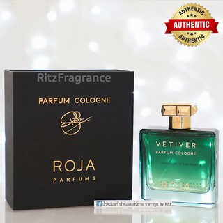 [น้ำหอมแบ่งขาย] Roja Parfums : Vetiver Pour Homme Parfum Cologne