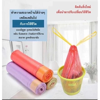 ถูกสุด ถุงขยะ อย่างหนา มีหูหิ้วพร้อมทิ้ง รับน้ำหนักได้มาก ขนาด45*50 พร้อมส่ง