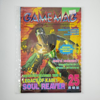 [SELL] นิตยสาร GAMEMAG Volume 136/1998 (000377)(TH)(BOOK)(USED) หนังสือทั่วไป วารสาร นิตยสาร มือสอง !!