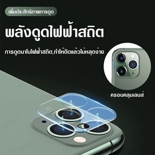 ฟิล์มกระจกเลนส์กล้อง สำหรับ i11 เคสไอโฟน11 Pro max i12 12Promax i12 Pro max i13Pro max 14 Pro max 15 Pro max 16 Pro max