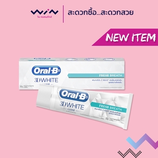 [ใหม่] Oral-B ออรัล-บี ยาสีฟัน ทรีดีไวท์ ลุกซ์  90 กรัม