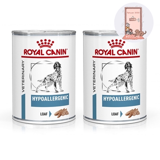 Hypoallergenic Royal canin อาหารสุนัขแแบเปียกสูตรโรคสุนัขแพ้อาหาร