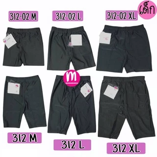 กางเกงซับใน กางเกงซับในกันโป๊ เด็กและผู้ใหญ่ สาวบิ้กไซต์ถึง 4XL พร้อมส่ง (WO26)