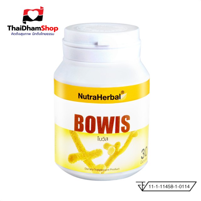 Bowis โบวิส โพรไบโอติกส์ (Probiotics) และพรีไบโอติกส์ (Prebiotics)