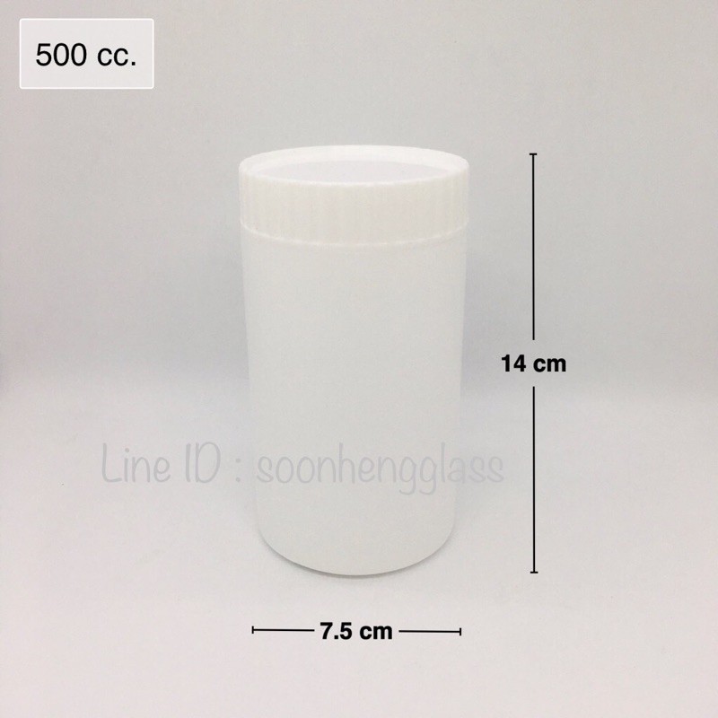 กระปุกพลาสติก 500 cc ทรงกระบอก ทรงสูง ฝาหยัก