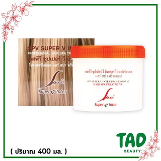 SPV Super V Professional Hair Spa Treatment.(บรรจุ 400 มล.) เอสพีวี ซุปเปอร์ วี แฮ์ สปา ทรีทเม้นท์ ( 1 ชิ้น)