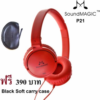 SoundMAGIC P21 Closed Back Headphones หูฟังคุณภาพรางวัลระดับโลกรับประกันศูนย์ 1 ปี #660