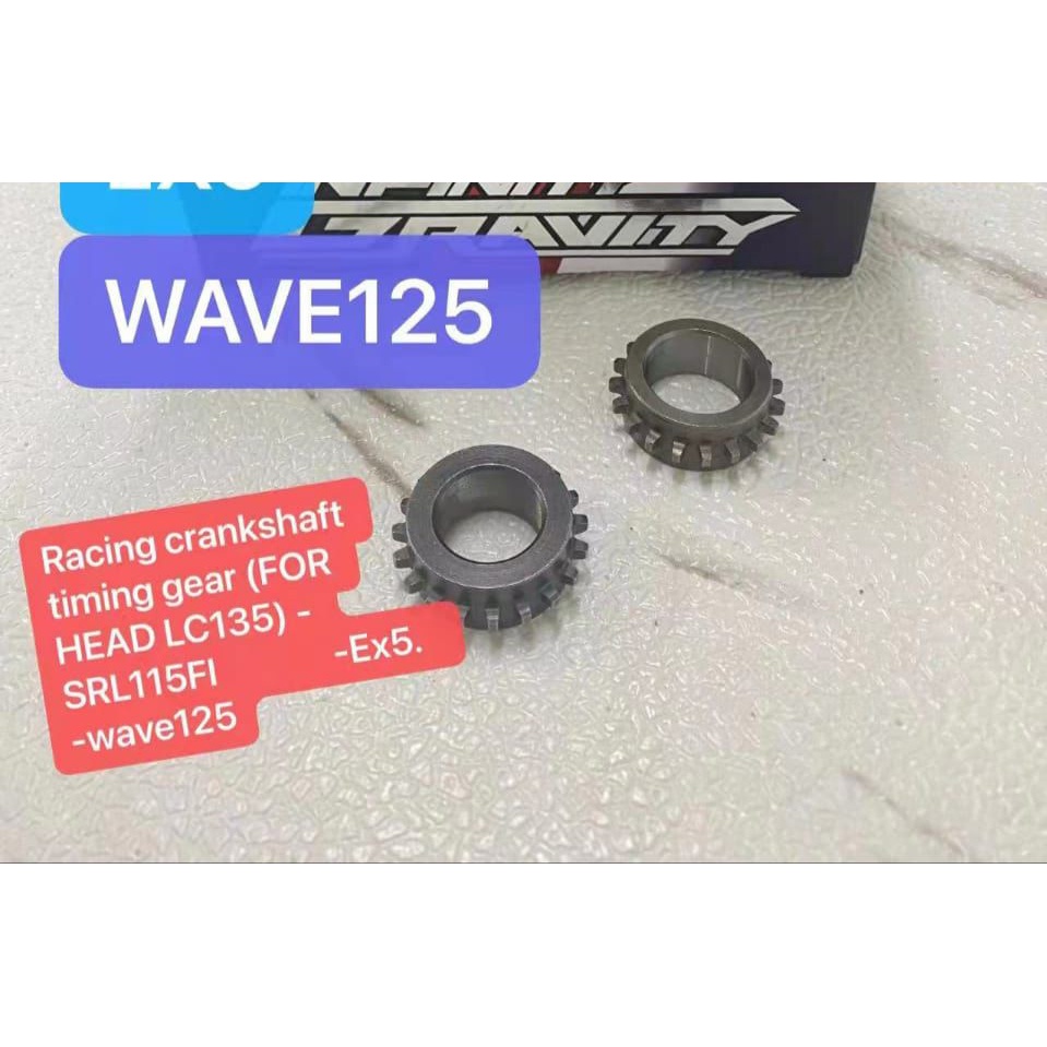 Wave125 & EX5 & SRL115 FI LEO CRANKSHAFT GEAR { สําหรับ HEAD LC135 }