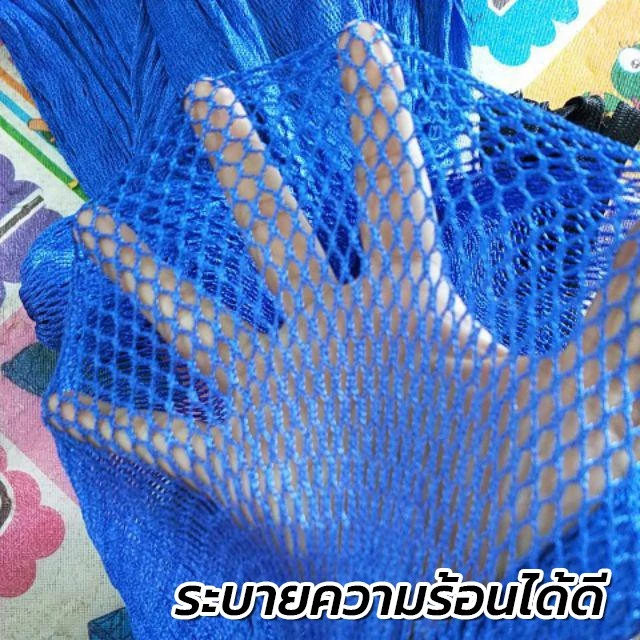 เปลญวนผู้ใหญ่ ผ้านิ่ม มีรูระบายอากาศ thumbnail 6