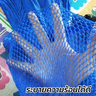 เปล เปลญวน ผ้านิ่ม เนื้อเหนียว มีรูระบายอากาศ เปล เปลนอน เปลไกว เปลญวนผู้ใหญ่ เปลนอนผู้ใหญ่ เปลผ้า เปลตาข่าย