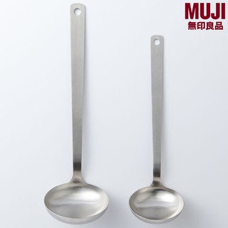 MUJI(มูจิ)  ทัพพีสแตนเลสตักซุป มี 2 ขนาดให้เลือก