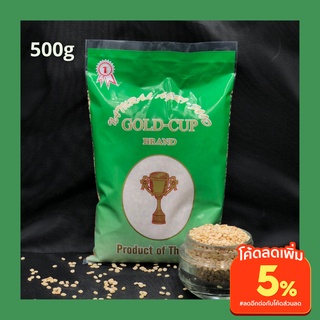 ถั่วเลนทิลขาว ถั่วแขกผ่าซีกลอกเปลือก 500 กรัม Urad dal, white lentil, Urad split 500g