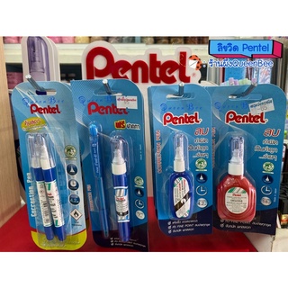 น้ำยาลบคำผิด ลิขวิด Pentel ปากกาลบคำผิด