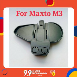 ตัวหนีบสำหรับหมวกใบที่ 2 Maxto รุ่น M3 **ไม่มีตัวเครื่อง**