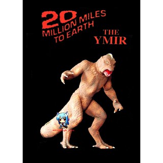 20 Million Miles from Earth The YMIR 1/35 Figure Vinyl Model Kit ไวนิล โมเดล ฟิกเกอร์