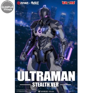 Dimension Studio 1/6 Ultraman Suit (Stealth Version) 6971835800018 (Plastic Model)