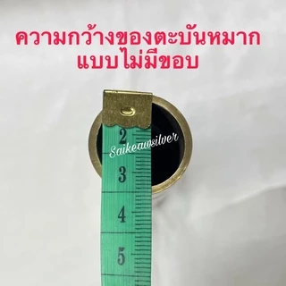 ตะบันหมากทองเหลืองแท้ ที่ตำหมากทองเหลืองแท้ ยนต์ตำหมากคุณภาพดี ทนทาน