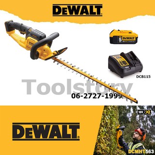 DeWALT  DCMHT563N เลื่อยแต่งพุ่มไร้สาย 18V | หรือ20Vmax