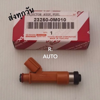 หัวฉีด TOYOTA YARIS ปี2005-2012, VIOS ปี2003-2012 (ตี0M010) (ราคา1ตัว) #23250-0M010