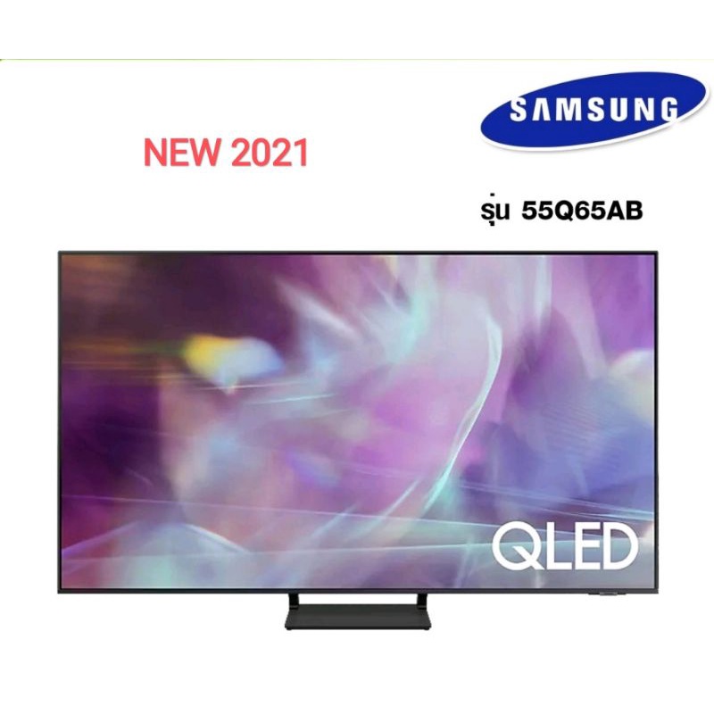 Samsung 55Q65AB QLED 4K TV ปี 2021 รับประกันศูนย์ไทย 3 ปี QA55Q65AB 55Q65 QA55Q65ABKXXT