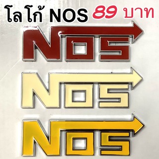 โลโก้ ติดรถ NOS 89บาท