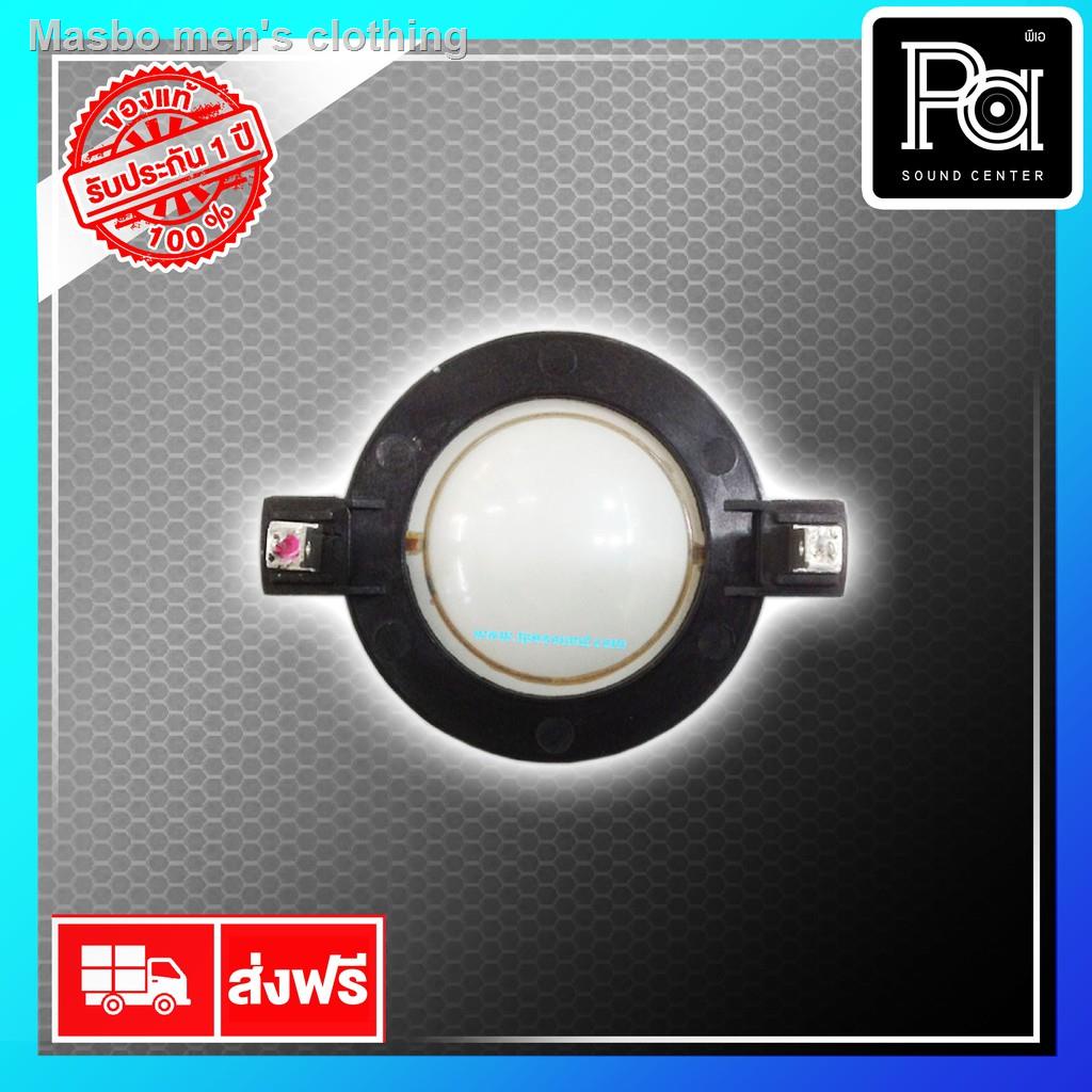 2021 ทันสมัยที่สุด✻▣AJ (A&J) VOICE ว้อยส์ ลำโพงเสียงแหลม AJT 151 PA SOUND CENTER พีเอ ซาวด์ เซนเตอร์