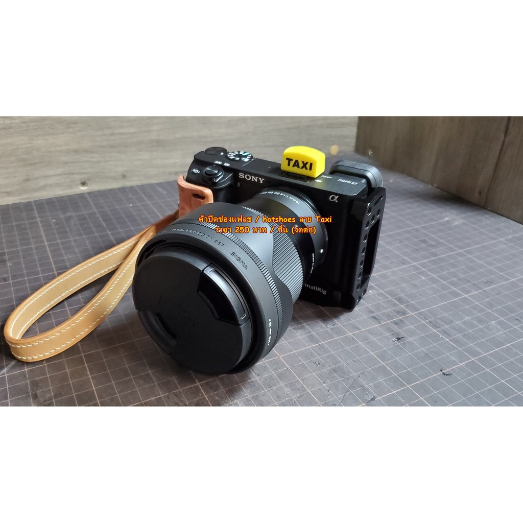 ตัวปิดช่องแฟลช ลาย Taxi Sony A6000 A6300 A6500 A7 A7C 7R IV A7S A7II A7RII A9 RX1R ฯลฯ ตัวปิดช่องต่อ