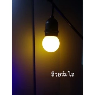 สายไฟห้อยระย้า 5-20เมตร พร้อมหลอดไฟLED 3W งานคุณภาพ กันน้ำ เส้นหนา ทนทาน ขายไฟราว ราคาไฟราว ไฟราวสําเร็จรูป