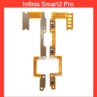 แพรปุ่มสวิตซ์ เปิด-ปิด|เพิ่มเสียง-ลดเสียง Infinix Smart2 Pro