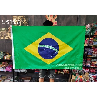 &lt;ส่งฟรี!!&gt; ธงชาติ บราซิล Brazil Flag 4 Size พร้อมส่งร้านคนไทย