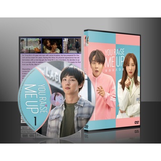 ซีรีย์เกาหลี You Raise Me Up ปลุกหัวใจนายสามสิบ (2021) (2ภาษา) DVD 4 แผ่น