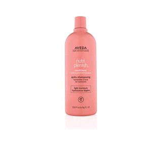 AVEDA ครีมนวดผม Nutriplenish™ Conditioner Light Moisture ขนาด 1000 มล. แชมพู ครีมนวดผม ผลิตภัณฑ์ดูแลเส้นผม ผลิตภัณฑ์ดูแล