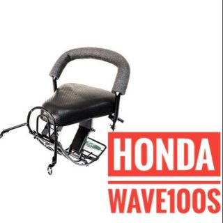 เบาะเด็ก Honda Wave 100 s ปี 2005 , ฮอนด้า เวฟ 100 เอส ปี 05 , wave100s 2005 มอเตอร์ไซค์  ที่นั่งเด็ก