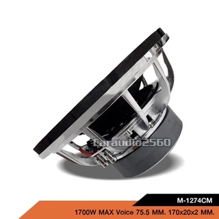 caraudio2560 ลำโพงซับวูฟเฟอร์12นิ้ว แม่เหล็ก2ชั้น โครงหล่อชุปเงา มี1/2ดอก หรือชุดรวมเลือกได้