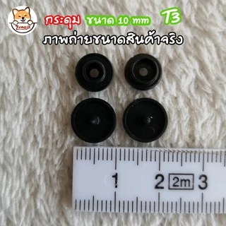 คีมสำหรับตอก และ กระดุมแป๊กพลาสติ๊ก ขนาดT3,T5 (มีหลายเซ็ท ดูที่ตัวเลือกก่อนสั่ง)​ อุปกรณ์ DIY ZumoIX